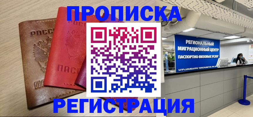 регистрация для школы в Раменском