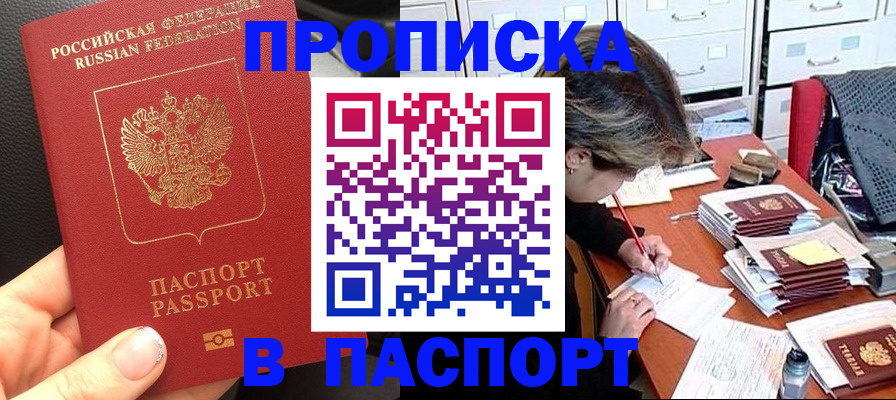 регистрация для школы в Раменском