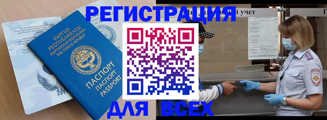 форма 3 в Раменском