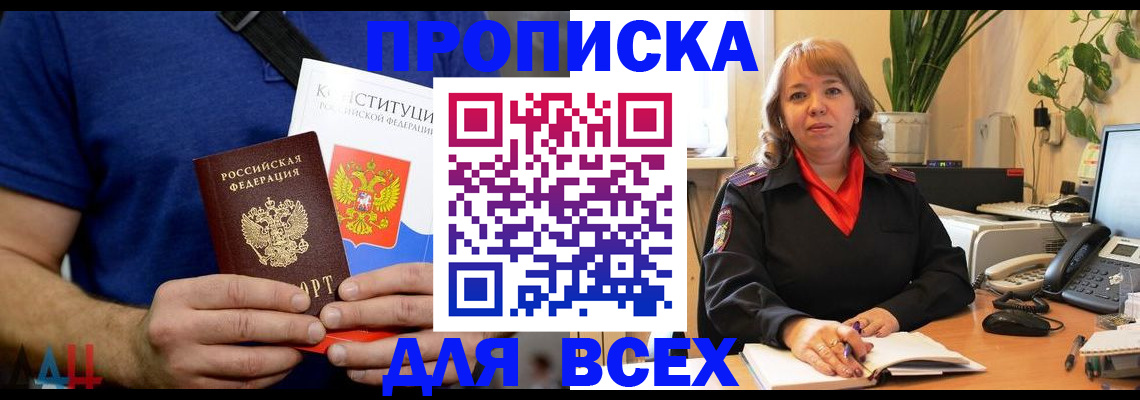 миграционный учет в Раменском